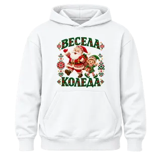 Весела Коледа с Дядо Коледа върху Худи