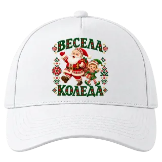 Весела Коледа с Дядо Коледа върху Шапка