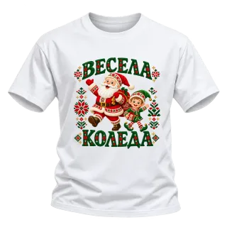 Весела Коледа с Дядо Коледа върху Тениска