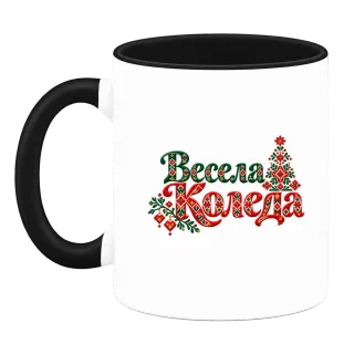 Весела Коледа с шевици върху Чаша