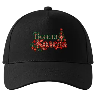 Весела Коледа с шевици върху Шапка