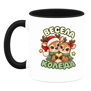 Весела Коледа върху Чаша