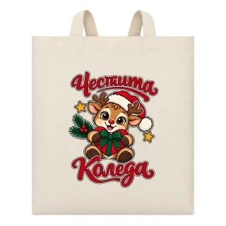Честита Коледа Еленче върху Чанта