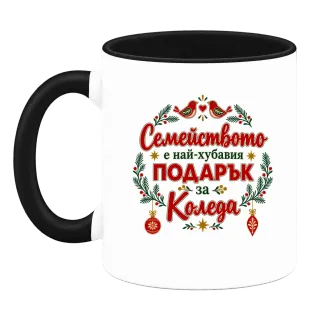 Семейството е най-хубавият подарък за Коледа с птичета върху Чаша