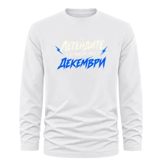 Абсолютен феномен роден през Декември върху Тениска с дълъг ръкав