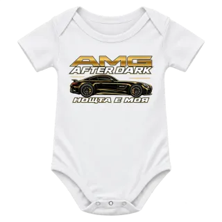AMG After Dark Нощта е моя върху Боди