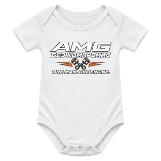 AMG без компромис върху Боди