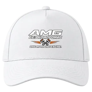 AMG без компромис върху Шапка