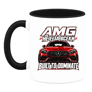 AMG не е за всеки върху Чаша