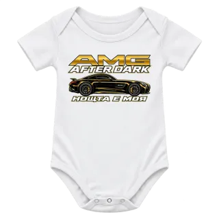 AMG Нощта е моя върху Боди