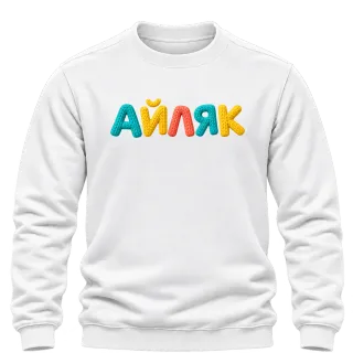 Айляк върху Блуза
