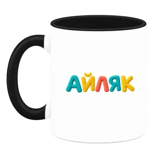 Айляк върху Чаша