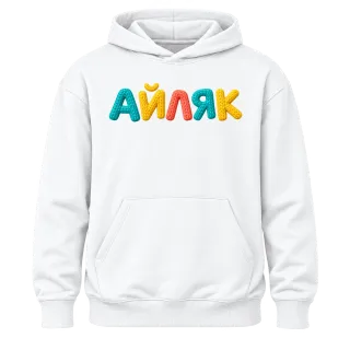 Айляк върху Худи