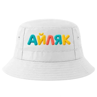 Айляк върху Идиотка