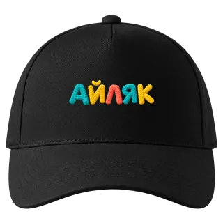 Айляк върху Шапка