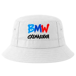 BMW схемаджия върху Идиотка