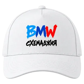 BMW схемаджия върху Шапка