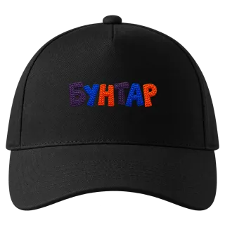 Бунтар върху Шапка