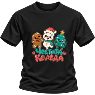 Честита Коледа с весели герои върху Тениска