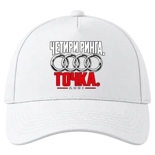 Четири ринга. Точка. върху Шапка