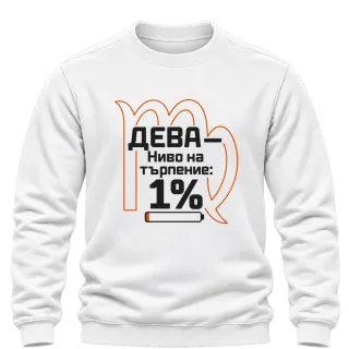 Дева с ниво на търпение 1% върху Блуза