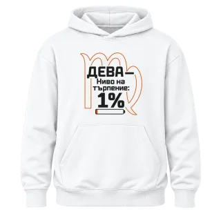 Дева с ниво на търпение 1% върху Худи