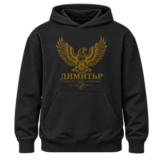 Димитър Златен орел Alpha Leader върху Худи