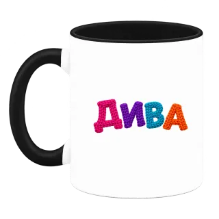 ДИВА върху Чаша