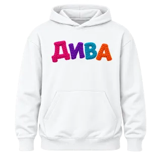 ДИВА върху Худи