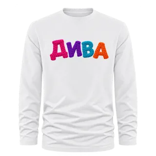 ДИВА върху Тениска с дълъг ръкав