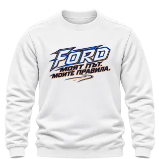 Ford моят мъж моите правила върху Блуза