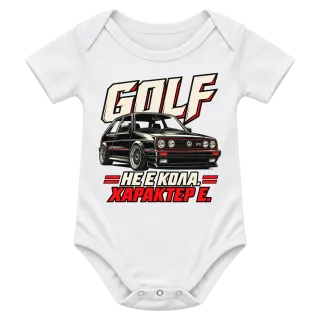 Golf GTI с характер върху Боди