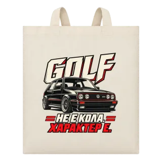 Golf GTI с характер върху Чанта