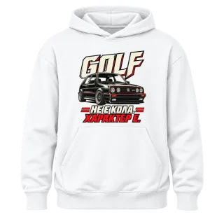 Golf GTI с характер върху Худи