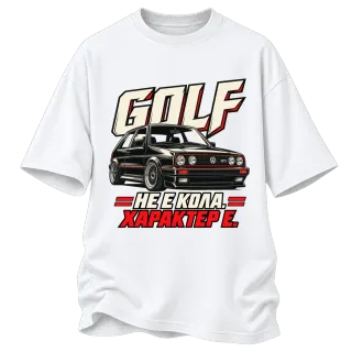 Golf GTI с характер върху Овърсайз