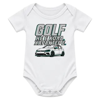 Golf не е кола, характер е върху Боди