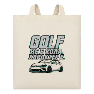 Golf не е кола, характер е върху Чанта