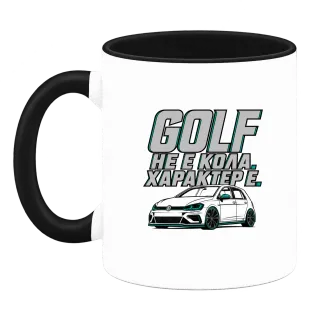 Golf не е кола, характер е върху Чаша