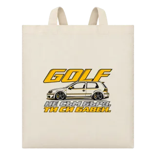 Golf Не съм бърз, ти си бавен върху Чанта