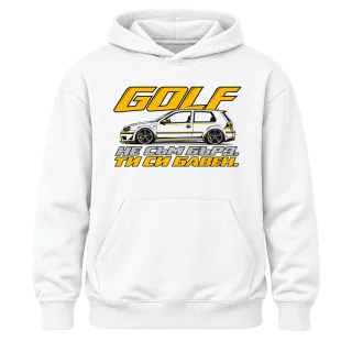 Golf Не съм бърз, ти си бавен върху Худи
