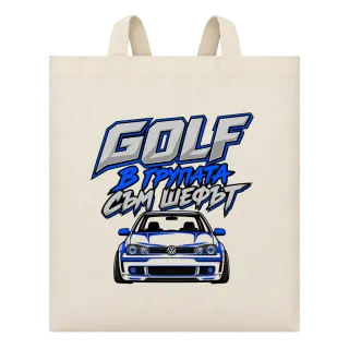 Golf В групата съм шефът върху Чанта