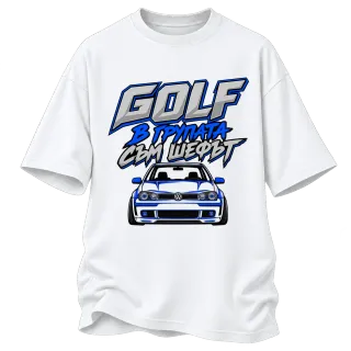 Golf В групата съм шефът върху Овърсайз