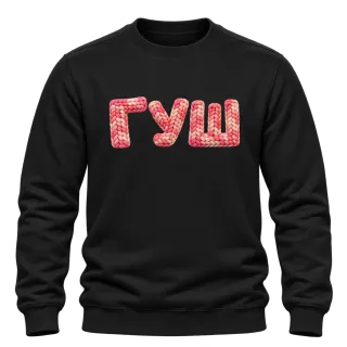 Гуш върху Блуза