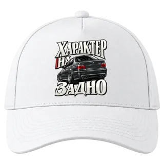 Характер на БМВ задно върху Шапка