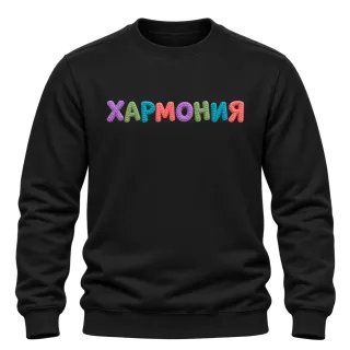 Хармония върху Блуза