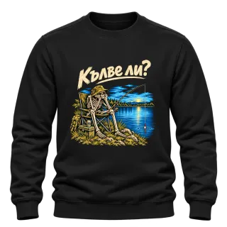 Кълве ли? върху Блуза