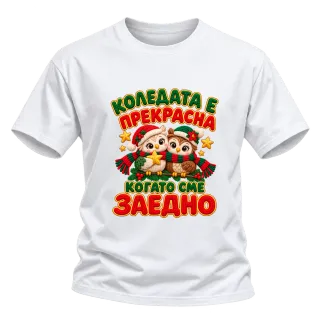 Коледата е прекрасна когато сме заедно върху Тениска