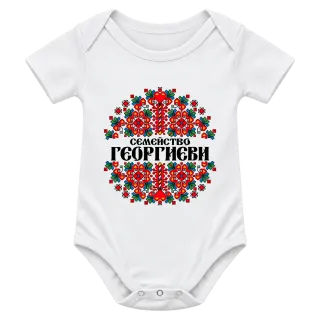 Коледен дизайн с български шевици върху Боди