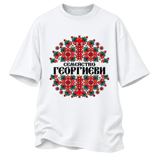 Коледен дизайн с български шевици върху Овърсайз