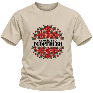 Коледен дизайн с български шевици върху Тениска